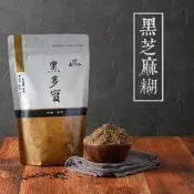 【 綜合黑多寶 】黑芝麻糊 無抽油水洗芝麻 芝麻粉 黑芝麻粉 純芝麻粉 天然五穀粉 保證無添加 展榮商號