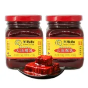 王致和大塊腐乳 王致和臭豆腐 集 盒裝 袋裝 氣泡袋裝