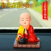 小和尚太陽能點頭敲木魚汽車中控臺擺件車內居家飾品公仔精品配件