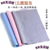 【擦銀布】超細纖維拋光布 銀飾品保養清潔布 玉器五金打磨去氧化 拭銀布 樂器保養布 v領 銀管家 樂器布