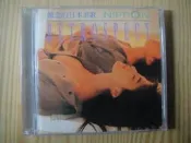 【靖】*︵二手CD大出清︵*➠*懷念的日本老歌*6➠或加賴:o0973789155回覆更快