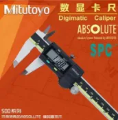 （雲渡小鋪）日本Mitutoyo三豐數顯卡尺0-150高精度電子數顯游標卡尺200 300mm
