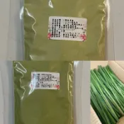 [綠映] 🔹乾燥研磨 庫存現貨🔹牧草粉 台畜2號 高蛋白/🈚️農藥🈚️化肥種植