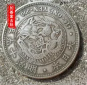 協貿國際日用品生活7館 純銀銀元 銀元袁大頭 真品大洋龍洋 銀幣古幣錢幣 大日本明治銀元