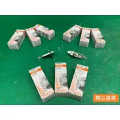 【汽車零件專家】三菱 虱目魚 SAVRIN 2.0 2.4 H1-12V/55W 遠光 燈泡 燈炮 大燈燈炮 霧燈燈炮