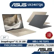 ASUS華碩 Zenbook A14 UX3407QA 14吋筆電(X-26-100/16G/512G/W11)