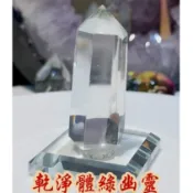 綠幽靈水晶柱 綠幽 原礦 水晶 U022 身心靈 瑜珈 風水 財富 優靈水晶 綠幽靈 占卜