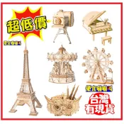 立體裝飾拼圖木質拼圖3D拼圖3D木質立體拼圖打發時間遊戲手作裝飾木質木製擺件組裝居家防疫居家親子互動手工裝飾品擺件益智