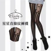 Eloidy 艾若娣 星星直條紋褲襪