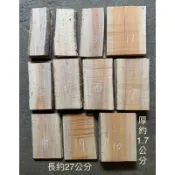 台灣櫸(紅雞油)木板/鹿角蕨,蘭類栽種板/隔熱墊/藝品盆景陶藝擺設底座/置物墊／木質墊/裝飾器材