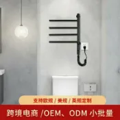 拾光藏寶閣 【免打孔旋轉】電熱毛巾架 烘乾架 毛巾烘乾機 浴室置物架 不鏽鋼電動 智能家居 殺菌除蟎 恆溫定時 免打孔安裝 臺灣現貨