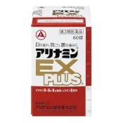 【DOKODEMO】合利他命製藥 合利他命 ALINAMIN EX PLUS 強效錠 60錠【第3類醫藥品】