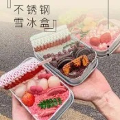 韓式304不銹鋼刨冰碗網紅高顔值冰淇淋碗雪花綿綿冰沙冰碗甜品碗 86TI