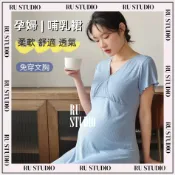 哺乳連身裙 產前/產後🌈台灣出貨🌈素色 帶胸墊 孕婦裝 連衣裙 夏 哺乳衣 短袖 外穿 孕婦裙 睡衣