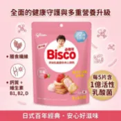 台灣現貨 快出日本 Glico 必思可 Bisco 乳酸菌夾心餅乾 日本零食 辦公室零食 日本進口 效期26/09/30