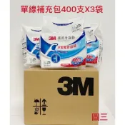 3M單線細滑牙線棒超值量販包一箱(400支X3袋)