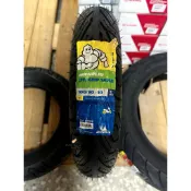 MICHELIN 米其林 City Grip Saver 晴雨胎/熱熔胎/輪胎 100/90-10 電動車胎