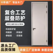 優選熱銷🥇 訂金 免漆實木門簡約隔音臥室門套裝木門室內門平開式房間門高檔廚房門