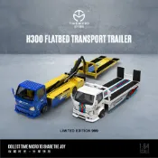 TimeMicro-TM 1/64 SPOON 馬天尼 H300平闆運輸拖車 汽車模型 小比例閤金車模 收藏擺件 禮物