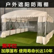 免運⭐可貨到付款⭐移動推拉雨棚 戶外大型車棚 停車棚 戶外雨棚 活動伸縮式雨棚 停車遮陽篷 移動推拉帳篷 伸縮車庫 停車