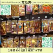 【萬品惠】麥樂寶玩廚房迷你電飯煲電冰箱蒸蛋器電蒸鍋咖啡機
