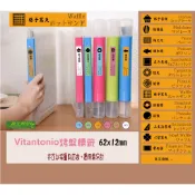 ◎【綠光艸堂】Vitantonio鬆餅機烤盤標籤標示貼紙可採客製化底色可選擇杯子蛋糕鯛魚燒帕尼尼瑪德蓮‧橫式系列004