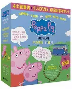 【灰熊iREAD】Peppa Pig粉紅豬小妹．第1輯（四冊中英雙語套書＋中英雙語DVD） 奈維爾．艾斯特力、馬克．貝克