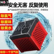 蝦皮最熱銷🔥NO1淨水活性炭黃水剋星祛除異味去渾魚缸過濾材料吸附有害物IMS