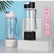 [氫鬆生活館]健康水杯 運動水杯富氫水素水隨行杯 氫分子鹼性水氣泡水小分子水 戶外攜帶全家健康送禮首選