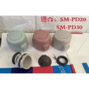 象印 不鏽鋼超輕量 彈開式 迷你保溫杯-200ml(SM-PD20)PD30零件