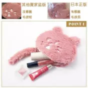 日本限定 nya 黑貓 貓咪 粉色 多功能 萬用包 刺繍 絨毛 收納袋 收納包 化妝包 筆袋 小物包 零錢包 雜誌附錄包
