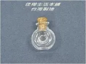 缺貨中勿下單【佳樺生活本舖】MIT XO酒瓶玻璃軟木塞瓶星沙瓶玻璃瓶許願瓶罐造型瓶子瓶瓶罐罐瓶子團購批發1.5ml