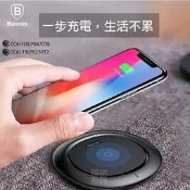 NCC認證 倍思 三星 NOTE8 N8 N9500 9V 飛碟無線充電器 BSWC-07 底部散熱