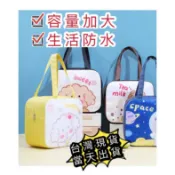 【台灣現貨免運】卡通便當袋 便當袋 牛津布 手提袋 購物袋 雙層拉鍊萬用袋 兒童便當袋 便當包 活動贈品 娃娃機 批發