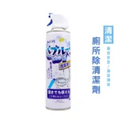 WENJIE_DH143馬桶清潔慕斯 馬桶潔廁劑 泡泡慕斯 馬桶清潔 馬桶泡泡慕斯清潔劑 廁所除臭 便器泡洗淨 清潔神器