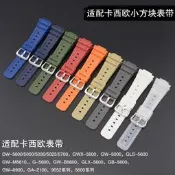 適用卡西毆DW6900/GWM5610/GLX5600/GW-B5600小方塊TPU錶帶配件男