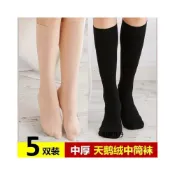 (店+)中筒襪秋冬季防勾絲半截及膝小腿襪子色中厚長襪子女襪