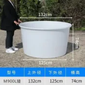 ✨限時破價⚡加厚牛筋水桶農用大水缸釀酒發酵專用桶醃菜缸泡菜壇儲水桶大魚缸◝‿◜