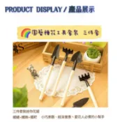 小圓鍬 小鏟子 小鋤頭  鏟子起草器 除草工具 手鏟 鐵耙 鐵鍬  種植工具 園藝工具  種菜好幫手