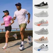 【NEW BALANCE】NB 880 運動鞋 慢跑鞋 緩震 男鞋 女鞋 多色(M880D15-2E&W880H15-D&)