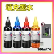 PG 740 745  810 47 CL 741 746 811 57 可填充墨水 TR4670 MG3670