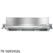 【百利市購物中心】莊頭北 90公分隱藏式電熱排油煙機(全省安裝)【TR-5693HSXL】
