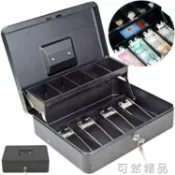 摩可美家 收銀箱超市商用便利店收款箱多格錢櫃現金盒子鑰匙帶鎖手提收錢箱 中秋免運