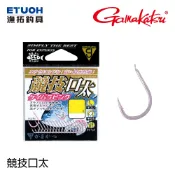 GAMAKATSU 競技口太 [漁拓釣具] [磯釣鉤]