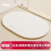 YOTOK(日本)官方正品 浴室地墊 吸水墊 硬硅藻泥 衛生間門口防滑墊 浴室防滑地墊 廁所吸水地墊 浴室地墊 記憶地墊