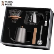 【卡斯拉KASZRL】精品手沖咖啡套裝 禮盒 家用美式帶稱組合咖啡器具 咖啡壺 商務禮品