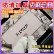 【免運】玄關地墊 進門地墊 腳踏墊 除塵地墊 腳踏墊玄關 防滑玄關地墊 入戶地墊 大門地墊 門口地墊 衛生間吸水地墊