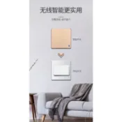 隨意貼無線遙控器(可自設通電亮燈或不亮)免佈線燈具附電池 單雙控 總開總關功能 無線遙控開關