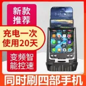 【升級款】自動搖步機搖步器 充電式 寶可夢孵蛋器 Walkr 刷步機 永動機 pokemon go 走路機計步器刷步神器