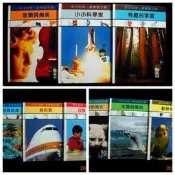 【9九 書坊】 孩子的第一套學習文庫24本：水中生物、野生動物、花與樹、恐龍、昆蟲、生態與環保天空地球輪與翼日常生活.等